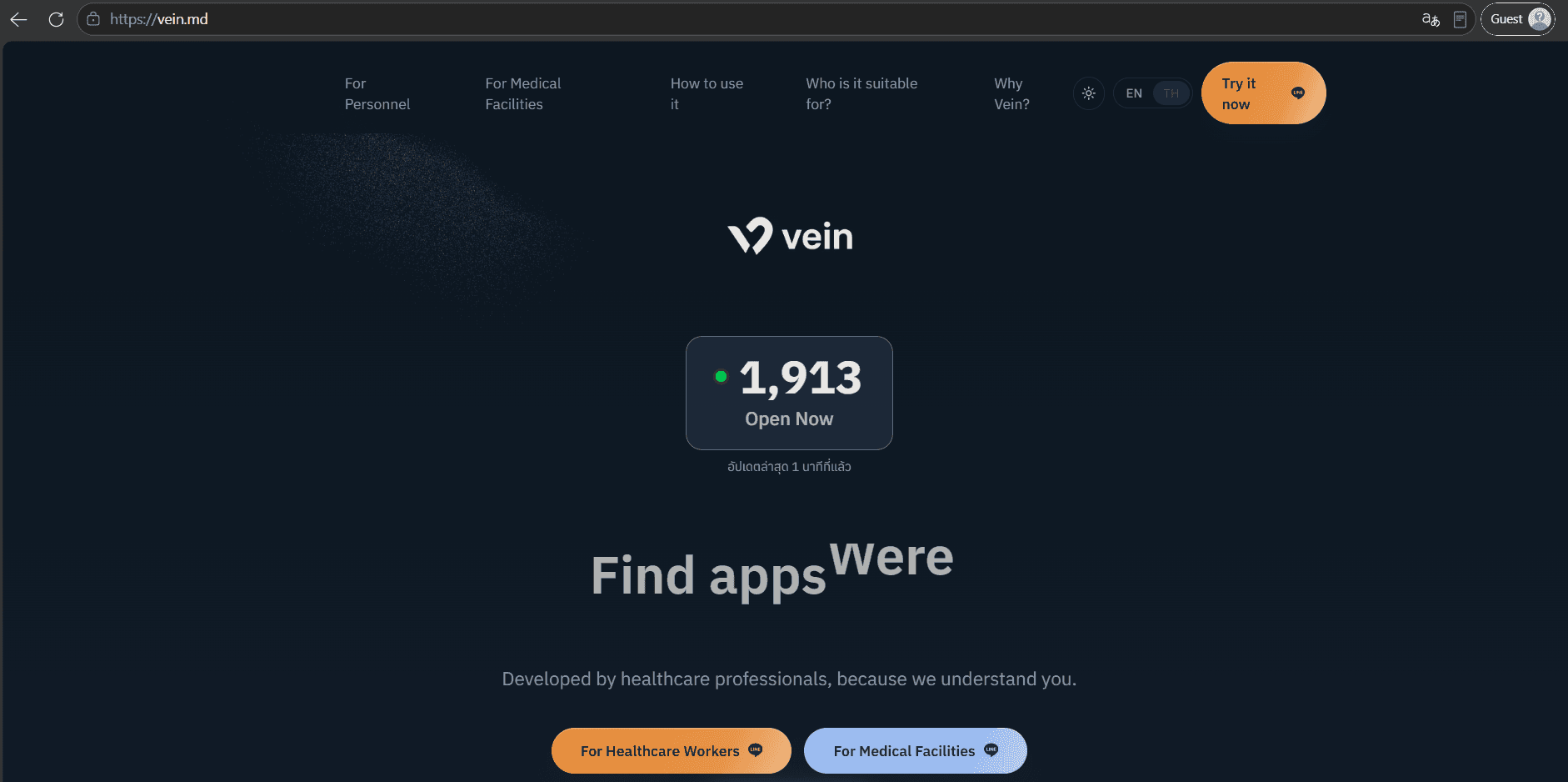 vein website