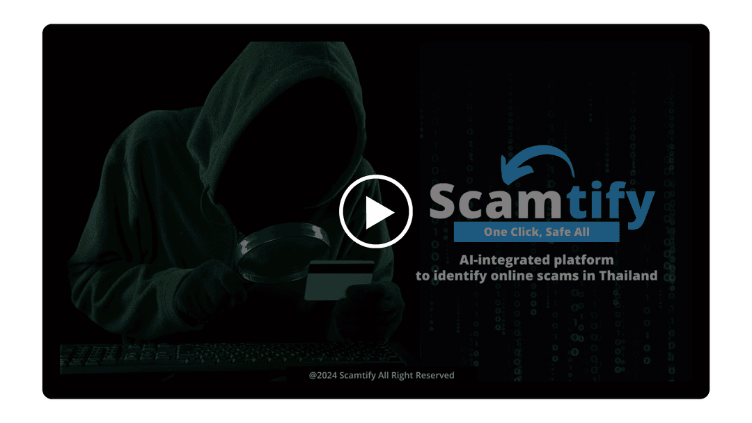 Scamtify